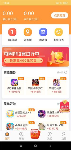 吽吽向前冲