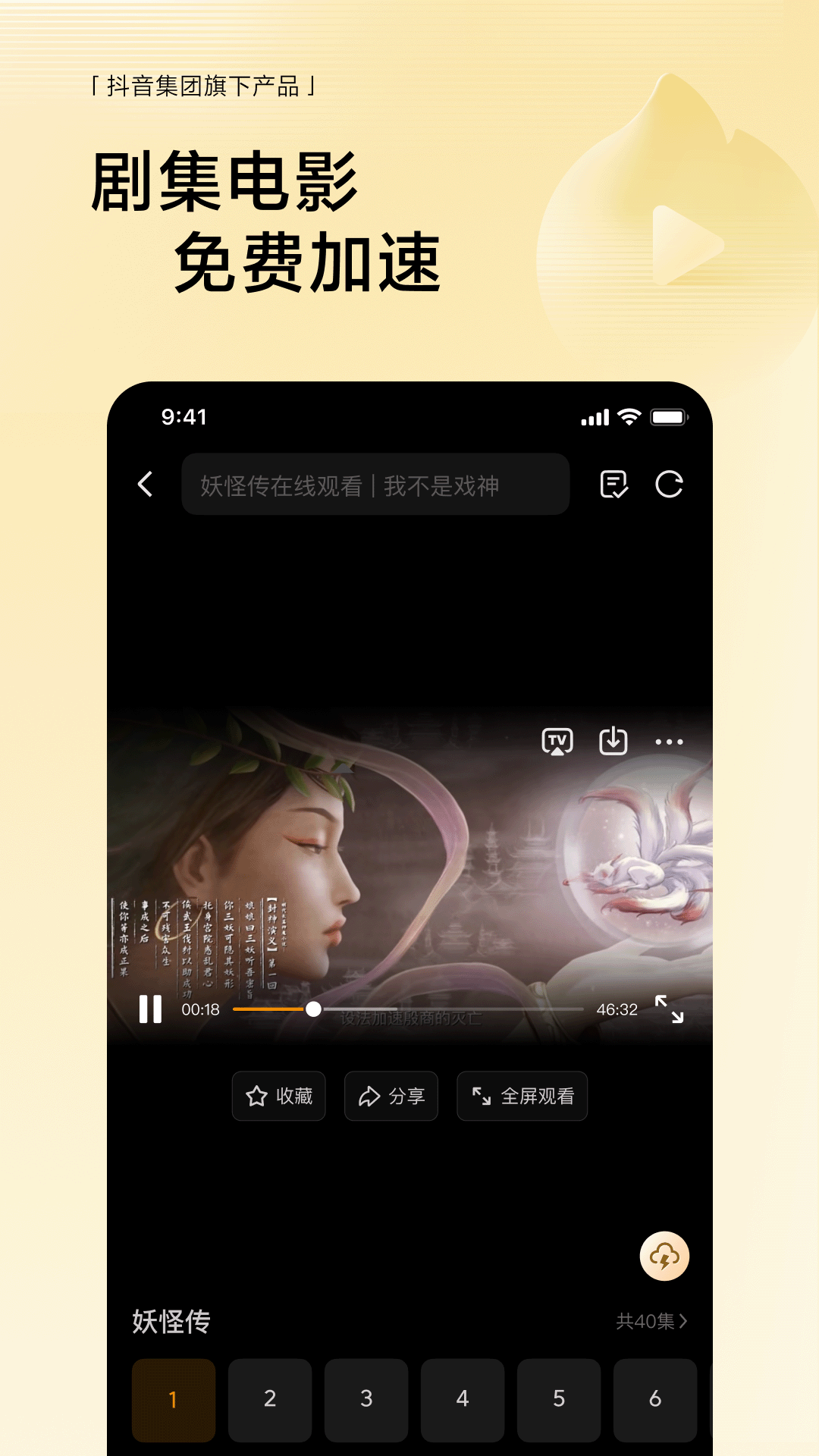 悟空浏览器