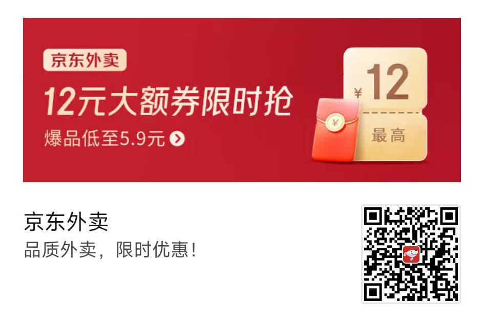 {3+1},外卖平台/试吃/红包每天领。