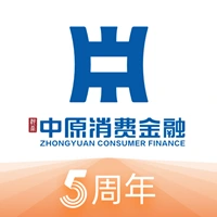 中原消费金融